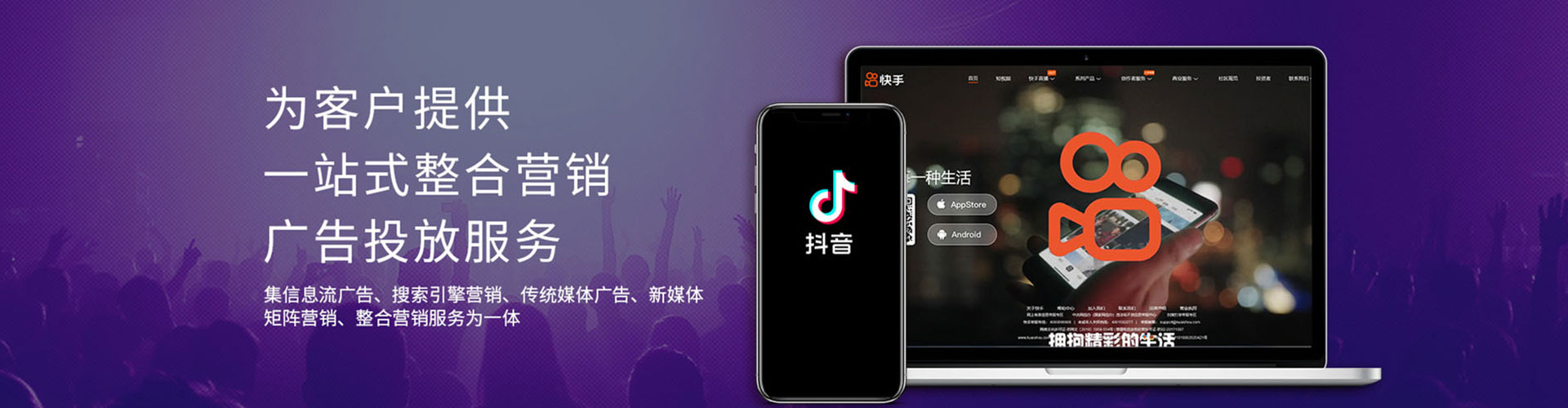 商丘信息流托管