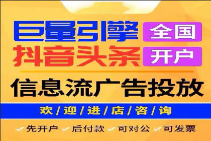 不同平台下的关键词竞价排名策略比较与案例分析